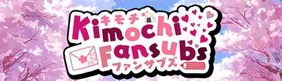 kimochi.ifo|kimochi fansubs.